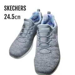 Skechers　スケッチャーズ　サミット スニーカー　グレー　24.5