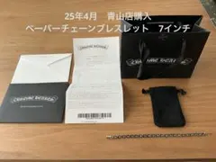 Chrome Hearts ペーパーチェーンブレスレット　7インチ