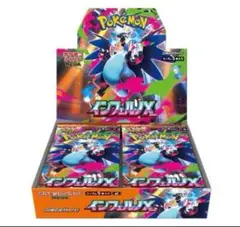 インフェルノX 1box分30パック 新品未開封 1BOX 分