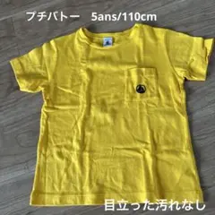 プチバトー　Tシャツ　5ans/110cm