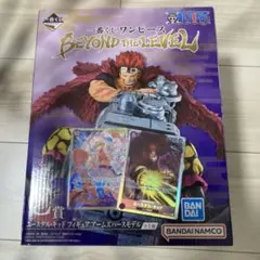 【新品未開封】キッド　フィギュア　ワンピース C賞 アームズパースモデル