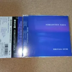 和泉宏隆 / FORGOTTEN SAGA　Y-7971
