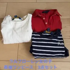 Polo Ralph Lauren 長袖ワンピース 3点セット