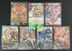 2026年最新】デュエマデッキの人気アイテム - メルカリ