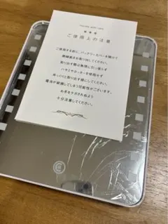 LED卓上ミラー 変形デザイン ホワイト 3色調光 訳あり MR05-40-01 