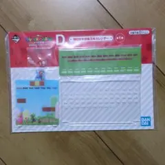 スーパーマリオ 一番くじ