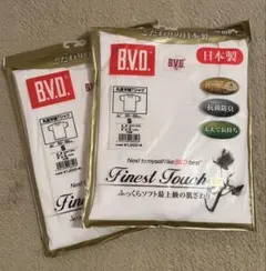 新品未使用　B.V.D. Finest Touch EX Tシャツ 【S】2枚組