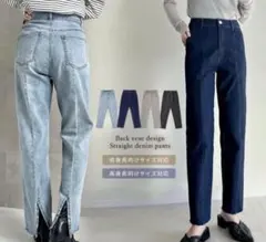 リエディ ストレートデニムパンツ スリットジーンズ ネイビー　MTサイズのサムネイル