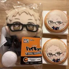 ハイキュー!! タイトーくじ 月島蛍 マスコット、缶バッジ