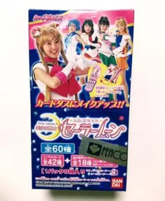 2025年最新】実写版セーラームーン カードの人気アイテム - メルカリ