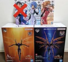 一番くじ エヴァンゲリオン 30th フィギュア セミコンプリート