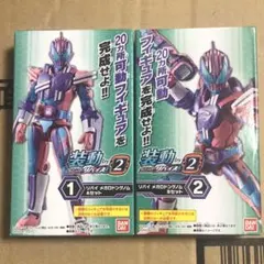装動 リバイ メガロドンゲノム 未開封 SO-DOのサムネイル
