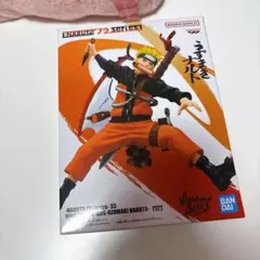 NARUTO うずまきナルト Vibration Stars