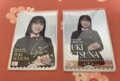 ラブカ　 林鼓子 PE+ PE セット