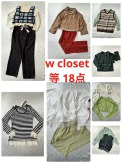 maaaaa 様専用　w closet 等　M 18点セット　緑系　まとめ売り