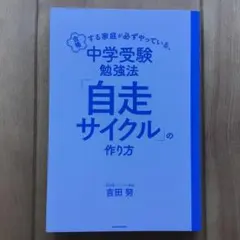 Item thumbnail for item 01634932-80c8-4a01-b5c7-edd604033ae6