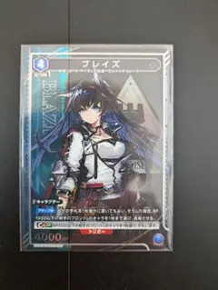 2025年最新】ユニオンアリーナ アークナイツ ブレイズの人気アイテム