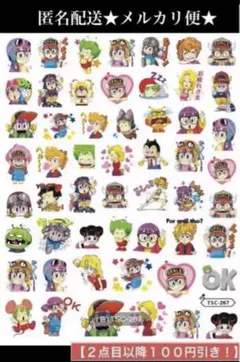 2026年最新】ドクタースランプアラレちゃんの人気アイテム - メルカリ