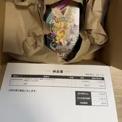 ポケセン産】MEGAドリームex BOX シュリンク付き 納品書付き - メルカリ