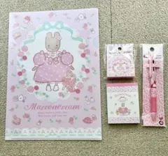 キャンドゥ　マロンクリーム　4点セット　クリアファイル　ボールペン　メモ　マステ