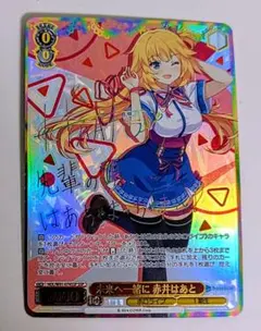 2026年最新】赤井はあと ヴァイスの人気アイテム - メルカリ