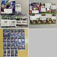 90パック ポケモンカード ムニキスゼロ ニンジャスピナー アビスアイ