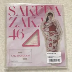 2026年最新】田村保乃 アクスタの人気アイテム - メルカリ