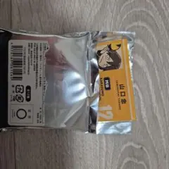 ハイキュー!!