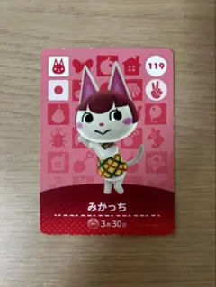 あつまれどうぶつの森　amiiboカード　みかっち