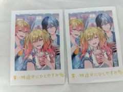 プロセカ　映画特典　ピアノ組