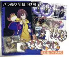 【10/13まで】きなこ CrazyRaccoon グッズセット