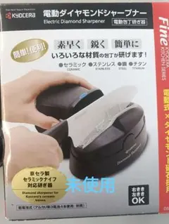 包丁研ぎのサムネイル