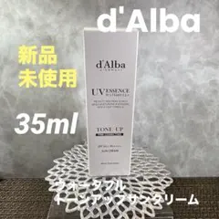 d'Alba ウォータフルトーンアップサンクリーム 35ml