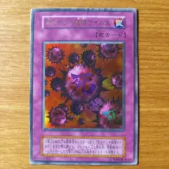 Item thumbnail for item 513b8a79-cf03-482e-8254-5612dfe4b0b4