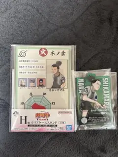 一番くじ NARUTO I賞　アクレクト 奈良シカマル