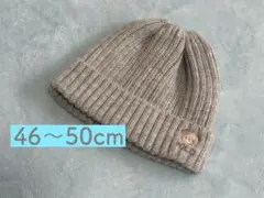 【ポロ】くまニット帽46〜50cm グレーニット帽
