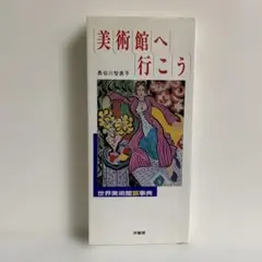 Item thumbnail for item 9b8f86fe-bf32-48a4-b275-e0243e9a7716