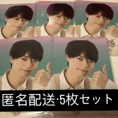 ジュニア プロフィールカード 作間龍斗 ACEes