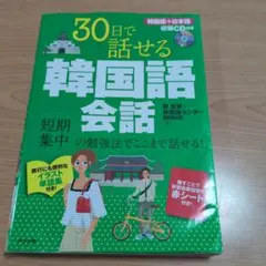 Item thumbnail for item 5eb48c70-27d6-48cb-b7b6-8a7c2aeca82a