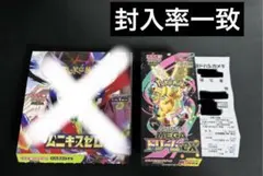ポケモンカード メガドリームex box