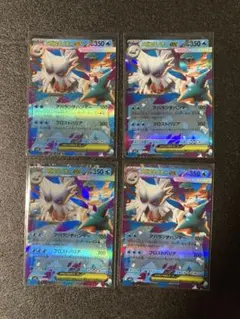 ポケカ　メガユキノオーex 4枚　まとめ売り