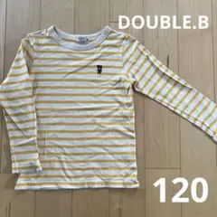 DOUBLE.B ミキハウス ボーダー長袖Tシャツ 120 クマ刺繍 ロンT