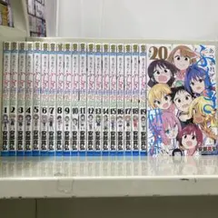 【漫画喫茶落ち】全巻 あつまれ!ふしぎ研究部 全20巻セット　安部真弘