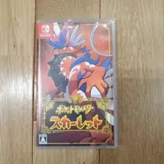 ポケットモンスター スカーレット