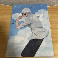 呪術廻戦 クリアファイル 五条悟