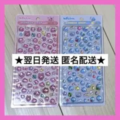 翌日発送 しずくちゃん ボンボンドロップシール 2個セット 新品 未開封