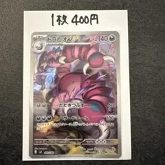 2026年最新】ポケモンカード ar 100枚の人気アイテム - メルカリ