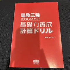 kasumiso17様 リクエスト 2点 まとめ商品