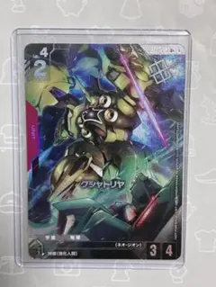 ガンダムカードゲーム クシャトリヤ ショップバトル優勝者パック