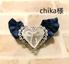 チョーカー 犬用